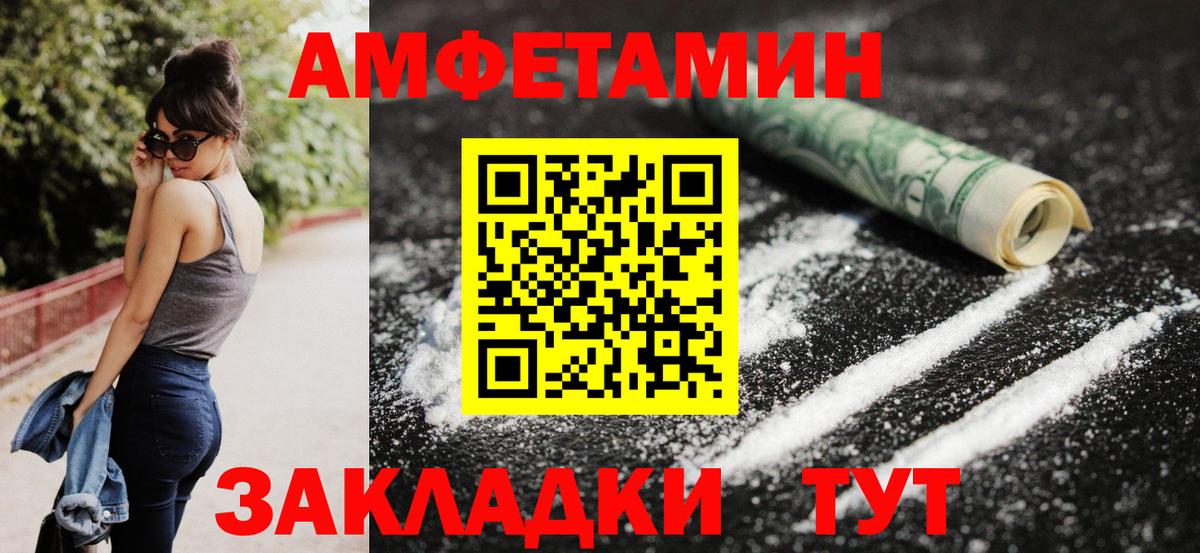 АМФЕТАМИН  Вход с VPN  АМФЕТАМИН  Амфетамин 98%  Ногинск 