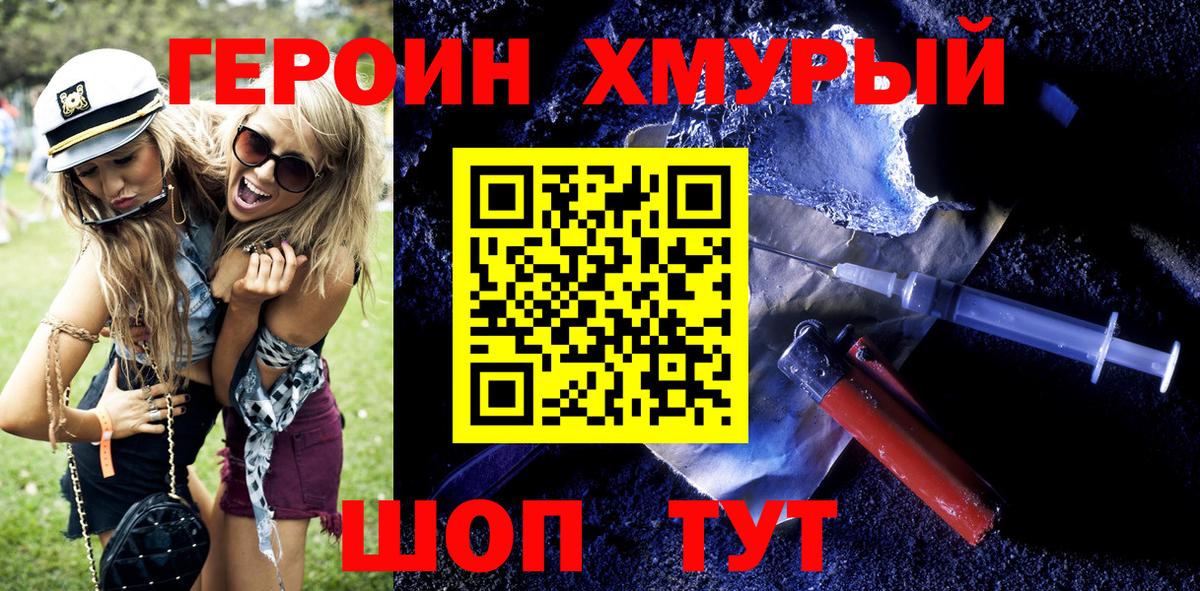 Канабис  Гашиш  Ногинск  Меф МЯУ МЯУ кристаллы  Вход с VPN  Канабис 