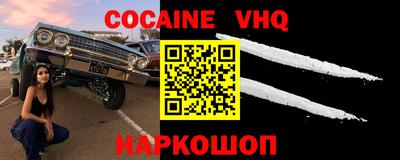 скорость Старая Купавна