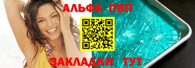 скорость Старая Купавна