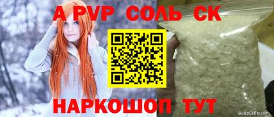 МДПВ Ставрополь