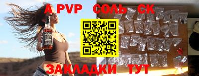 МДПВ Ставрополь