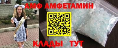 скорость Старая Купавна