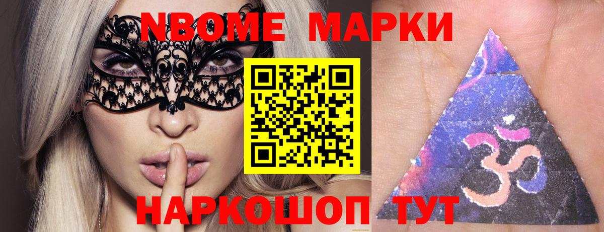 ЛСД экстази кислота  Вход с VPN  Ногинск 