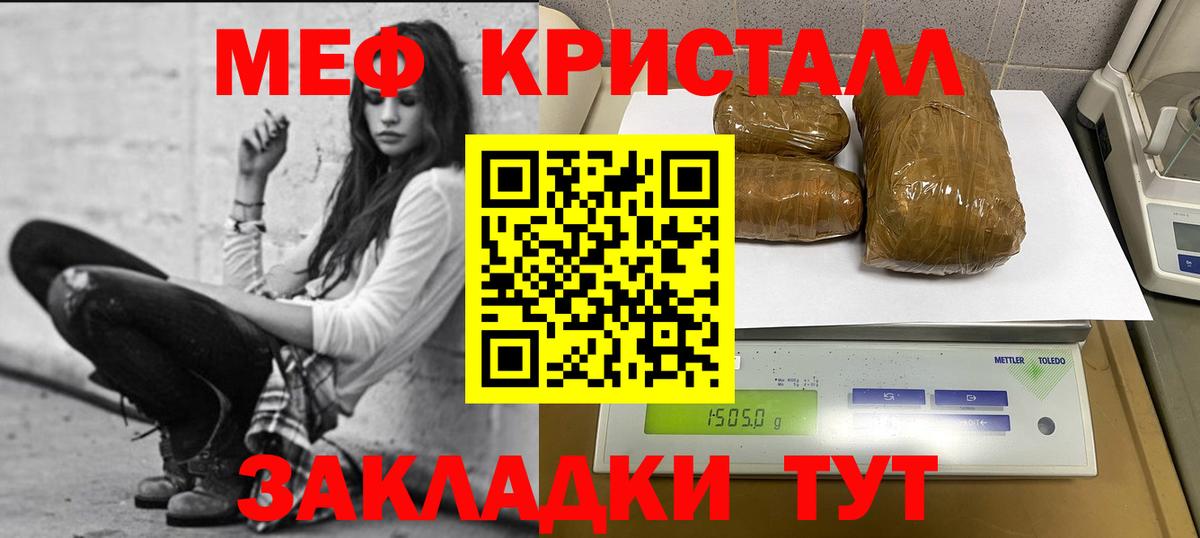 Меф  закладка  Ногинск  Вход с VPN  МЕФ 4 MMC  МЕФ VHQ 