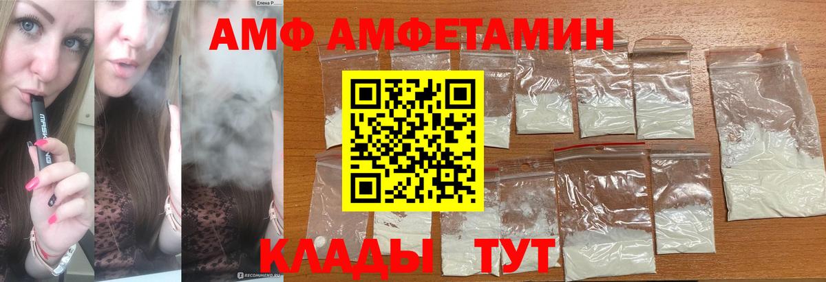 Первитин мет  Вход с VPN  Ногинск 